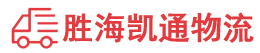 潮州到德阳物流公司